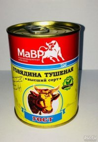 Сколько мяса в тушенке?