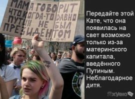 Из последнего обнаруженного:
Материнский капитал был введён в 2007-м году, когда Кате уже было, как минимум, 4 года.