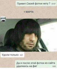 Прикольные и смешные картинки