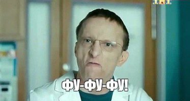 А что у вас с языком?