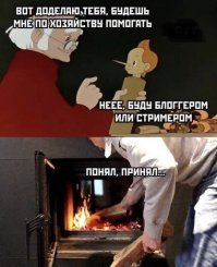 Сколько блогерши наваривают на рекламе?