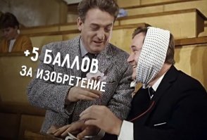Немного науки. Совсем чуть-чуть, для деток и дядей