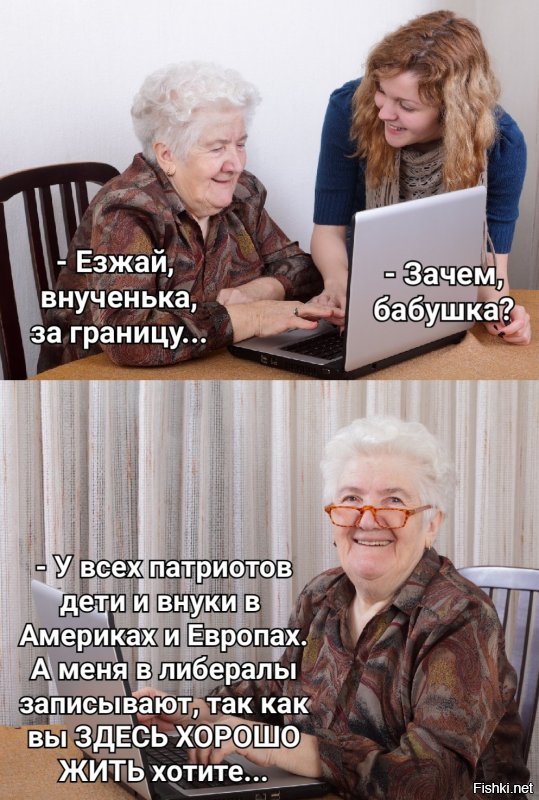 Запад угрожает