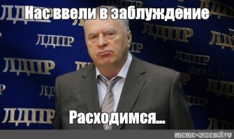 Думал, неужели Half Life 3 анонсировали.
