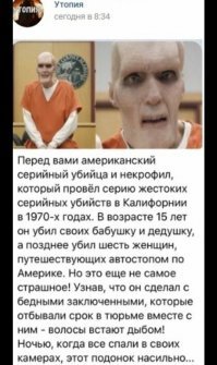 А здесь что рекламируют?