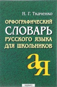 Не благодари.