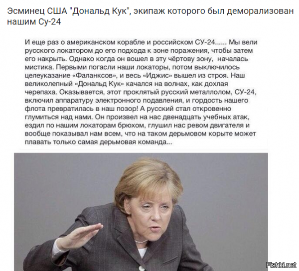 Россия готовит для США "множество сюрпризов" в акватории Черного моря