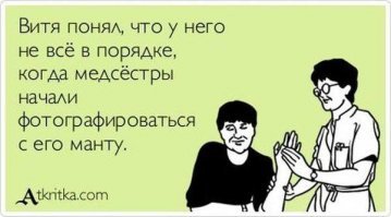 Прикольные и смешные картинки