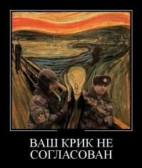 Встреча с прекрасным - демотиваторский подход