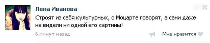 Искусствоведческий ликбез