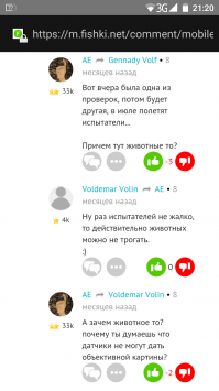 Это секта. Не надо с ними спорить. Они обещали что Маск в июле людей в космос отправит.<< И тогда Россия - все...>>