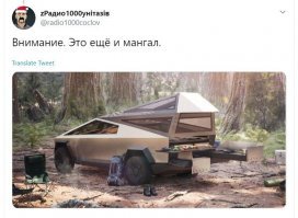 Tesla и звериный оскал капитализма