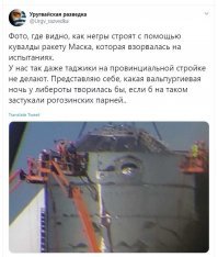 Tesla и звериный оскал капитализма