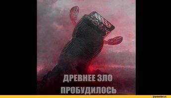 Записка