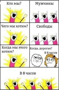 Прикольные и смешные картинки