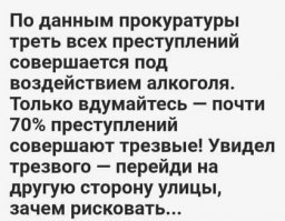 Почему 1 июля 2020 года большинство водителей страны признают алкоголиками