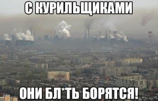 Патологическая страсть к саморазрушению