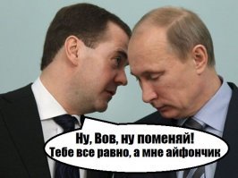 Вместе с медвежонком.... и путиным
