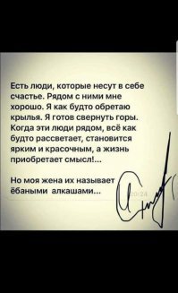 Алкопост на вечер этой пятницы