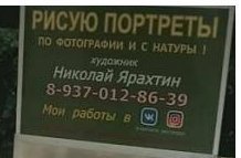 Повнимательней!)