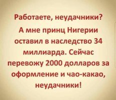 Откуда у мошенников доступ к свежим базам данных клиентов Сбербанка?