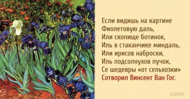 Искусствоведческий ликбез