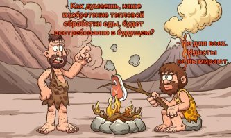 Самые опасные продукты
