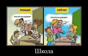 За спор школьника ответила учительница увольнением