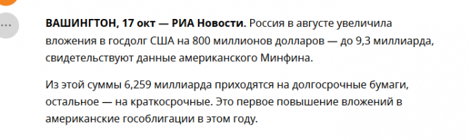 ВВП - Колосс на глинянных ногах :  Рассуждение о природе капитализма 2, состоявшееся в предбаннике