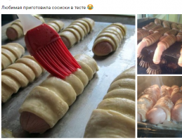 Она наготовила?