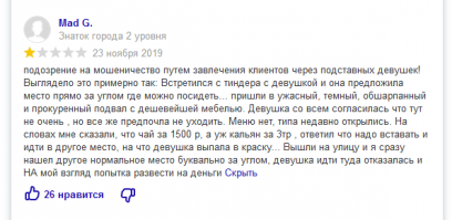 Все именно так!!!