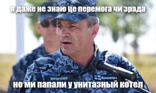 Унитазы на месте: Россия опровергла кражу гальюнов с переданных Украине кораблей