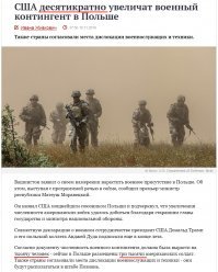 вряд ли наверное опечатка или дебильд-редактор попутал
типа так: