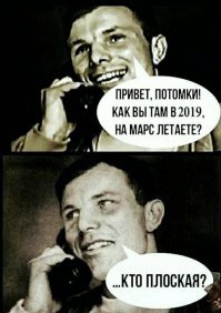 Послеполетное состояние астронавтов Аполлона как "свидетельство" лунной аферы