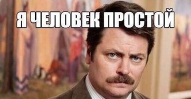 С добрым утром