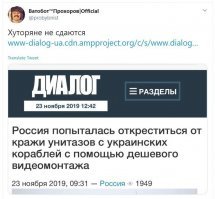 Для ВМФ Украины могут собрать "посылочку из унитазов"