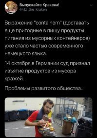 У нас в Европе такое невозможно,все бы по этапу пошли!