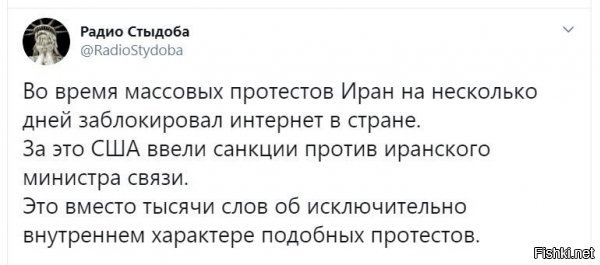 Политические скрины
