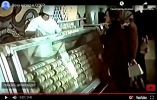 Пост ностальгии о СССР