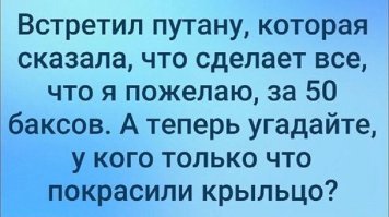 У меня обои переклеила ...