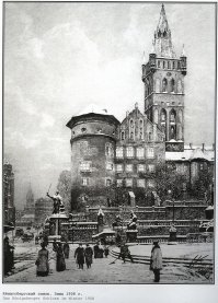 Замок Кёнигсберг 1908г.