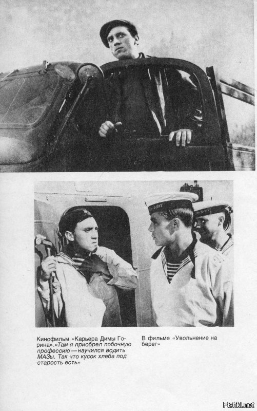 Подборка из сборника "Четыре четверти пути" (1990).