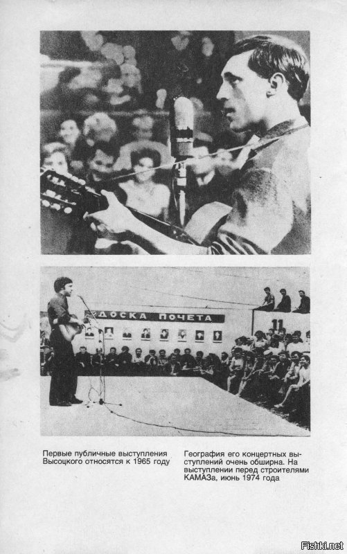 Подборка из сборника "Четыре четверти пути" (1990).