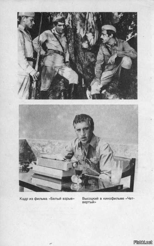 Подборка из сборника "Четыре четверти пути" (1990).