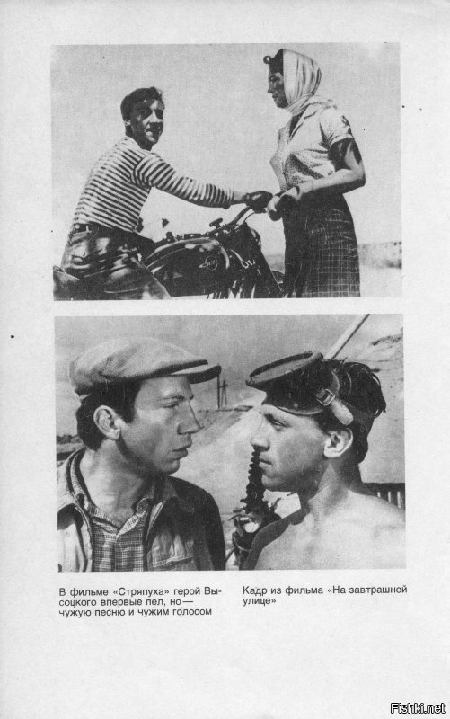 Подборка из сборника "Четыре четверти пути" (1990).