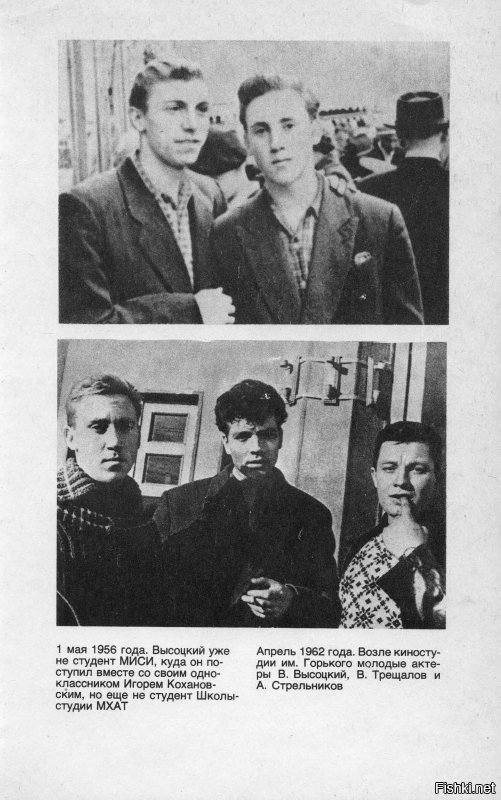 Подборка из сборника "Четыре четверти пути" (1990).