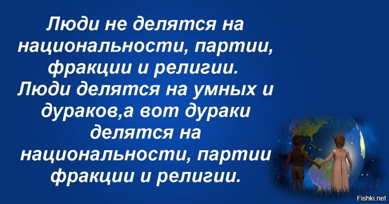 Чтобы выжить, человечество должно преодолеть феминизм