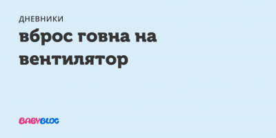 Послеполетное состояние астронавтов Аполлона как "свидетельство" лунной аферы
