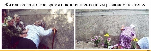 25 интересных вещей, которые косят под другие штуковины