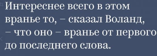 Первый пользователь Интернета в СССР нашел лазейку сквозь “железный занавес”